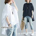 チュニック シャツワンピース ロングシャツ レディース 半袖 春 夏 チュニックシャツ 大きいサイズ 無地 おしゃれ ロングワンピー 不規則 体型カバー 折襟(4)