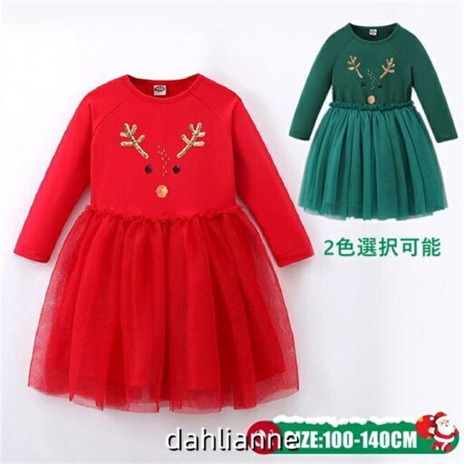 サンタ 衣装 子供服 トナカイ ベビー コスチューム サンタクロース 女の子 クリスマス パーティー ワンピース コスプレ 仮装 サンタ 子供 クリスマス 可愛い サンタ 衣装 子供服 トナカイ ベビー コスチューム サンタクロース 女の子 クリスマス パーティー ワンピース コスプレ 仮装 サンタ 子供 クリスマス 可愛い