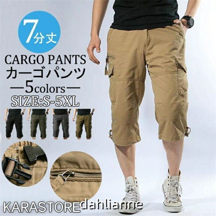 乐天商城 - カーゴパンツ メンズ 七分丈 クロップドパンツ ハーフパンツ ドライ 速乾 UV アウトドア 耐摩耗性 登山 釣り バイク イージーパンツ 夏用
