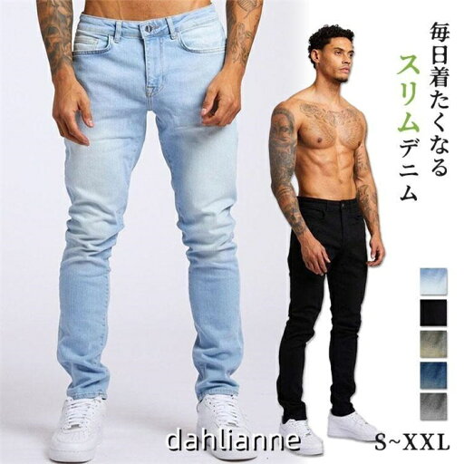 メンズ ストレッチ デニム ジーンズ スリム スキニー ロングパンツ 美脚 細身 ボトムス カジュアル おしゃれ シンプル 大きいサイズ 春秋冬 お兄系 動きやすい メンズ ストレッチ デニム ジーンズ スリム スキニー ロングパンツ 美脚 細身 ボトムス カジュアル おしゃれ シンプル 大きいサイズ 春秋冬 お兄系 動きやすい