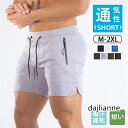 ハーフパンツ メンズ スポーツ トレーニングパンツ 短パン 筋トレ用 ショートパンツ ジムウェア フィットネス ジョギング 短い 無地 夏