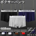 ボクサーパンツ メンズ 3枚セット ボクサーブリーフ 抗菌 蒸れない 速乾 快適 スポーツ 通気性 3枚組 下着 男性用 パンツ
