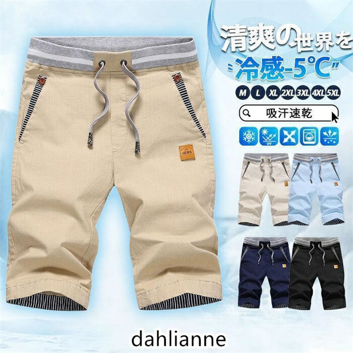 乐天商城 - 海水パンツ サーフパンツ メンズ水着 水着 ボードショーツ ハーフパンツ インナー 男性用 ラッシュガード 水陸両用 海パン ミドル ロング 膝丈 ひざ丈