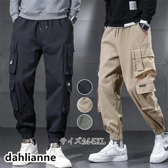 Cargo Pants - カーゴパンツ メンズ パンツ ロングパンツ ポケット 薄手 ズボン ゆったり 春 夏 ワークパンツ カジュアル アウトドア かっこいい