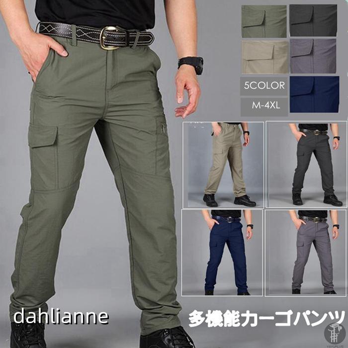 Cargo Pants - カーゴパンツ メンズ ボトムス ワークパンツ 作業ズボン 多機能 長ズボン 撥水加工 無地 通勤 ファッション