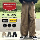 カーゴパンツ 作業着 ワイド ダンスパンツ ワークパンツ メンズ カジュアルパンツ メンズ ボトムス ロングパンツ ゆったり(4)