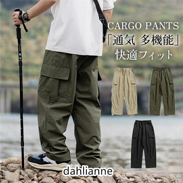 乐天商城 - カーゴパンツ ミリタリー メンズ タクティカルパンツ 夏用 アウトドア 作業着 カジュアル ウエストゴム ゆったり 登山 釣り バイク 耐摩耗性 春秋