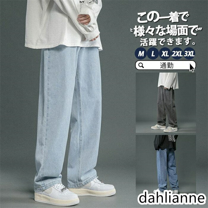 乐天商城 - デニム メンズ パンツ 春 夏 秋 冬 スキニーパンツ ロング丈 スキニーデニム ジョガーパンツ ジーンズ 細身 スリム 夏 アメカジ 着痩せ カジュアル