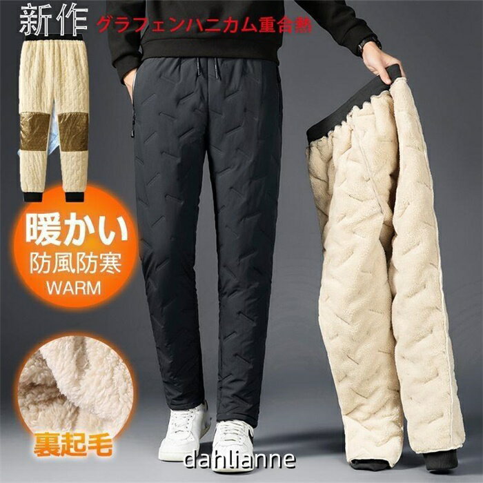 Rakuten - 中綿パンツ ダウンパンツ 暖かい ジョガーパンツ あったか 防風防寒 メンズ ズボン スリム リラックス 冬服 ゴルフウェア ゴルフパンツ