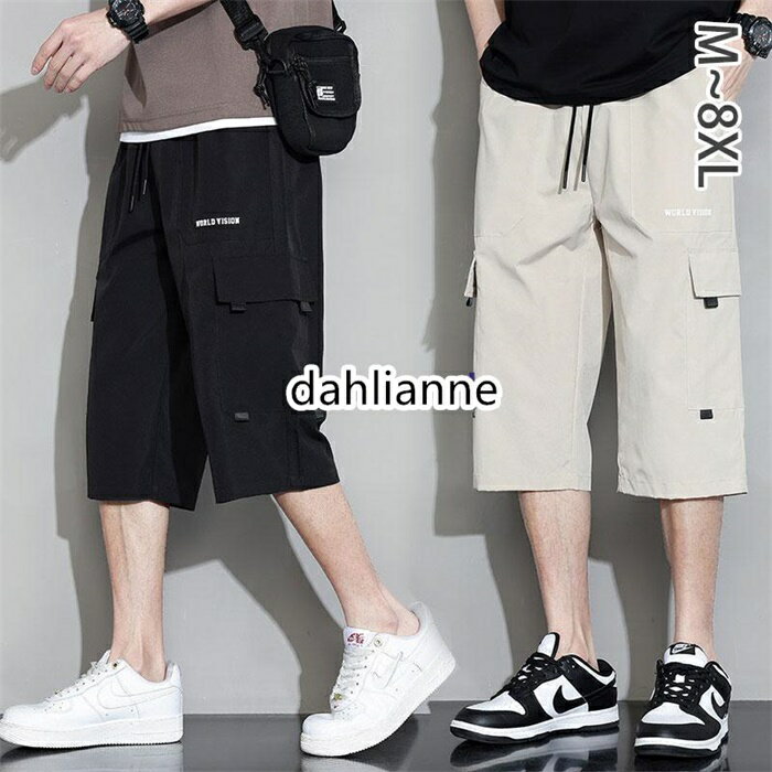 乐天商城 - 男性用 メンズ パンツ カジュアル ドローストリングポケット 7分丈パンツ ショートパンツ 夏 涼しい 大きいサイズ ボードショーツ 運動パンツ 海パン 部屋着