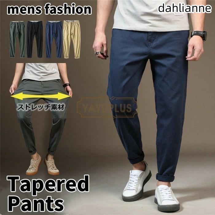 乐天商城 - チノパン メンズ ストレッチ ボトムス サルエルパンツ テーパードパンツ 大きいサイズ 無地 メンズファッション