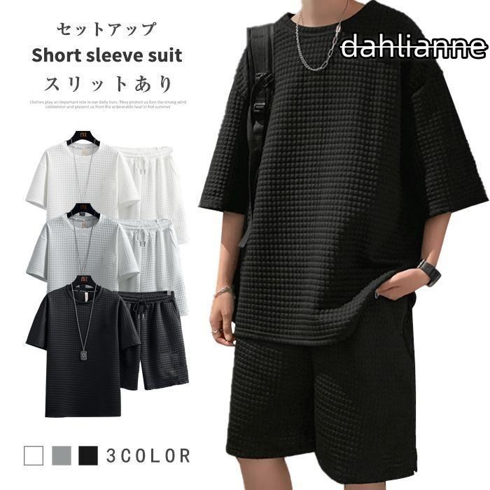 乐天商城 - 上下セット セットアップ Tシャツ ハーフパンツ 半袖 メンズ 夏 ルームウェア 部屋着 ゆったり 父の日 プレゼント