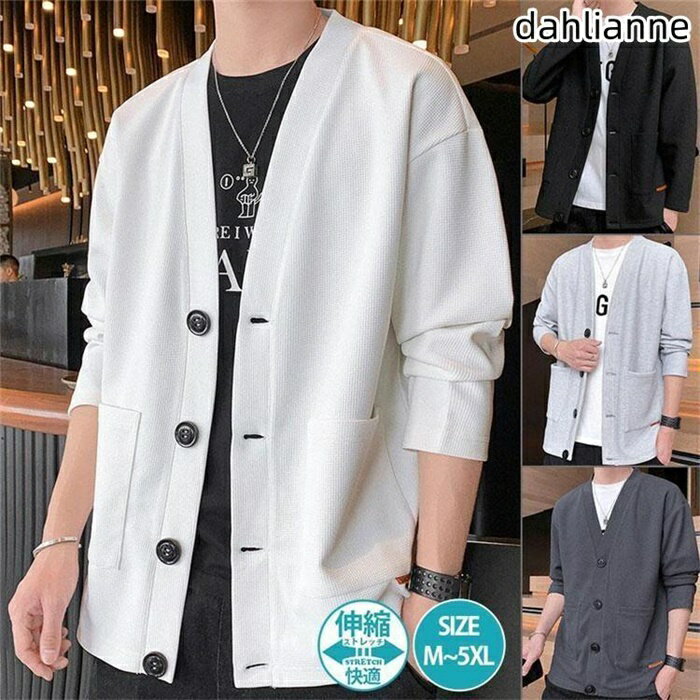 カーディガン メンズ 羽織り ジャケット マウンテンパーカー 薄手 秋物 春物 冷房対策 パーカー スウェット 前開き ライトアウター 通勤 通学 長袖 カジュアル