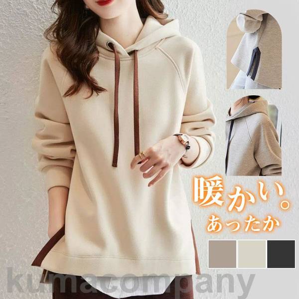 パーカー レディース 裏起毛 冬服 フード付 プルオーバー 防寒対策 ボア 防風 暖かい スウェット トップス 長袖 厚手 アウター あったか(4)