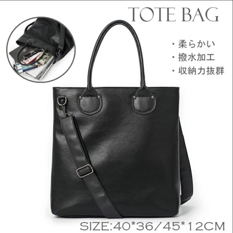 ̵ ȡȥХå  a4 ķ  ӥͥХå 2way 󥺥ȡȥХå եʡդ 礭  ̶ 奢 󥺳 