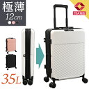 スーツケース 薄型 厚み12cm 35L Sサイズ 折りたたみ式 キャリーケース キャリーバッグ 軽量 折り畳み TSA ダイヤルロック式 ホワイト ピンク ブラック 海外旅行 1泊~3泊 メンズ レディース かわいい コンパクト