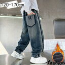 男の子 デニムパンツ 冬 裏起毛 キッズ 長ズボン 男の子 120 ズボン 秋 冬 ジュニア 子供服 ボトムス パンツ 男の子 キッズ カジュアル パンツ ゆったり 子供服 小学生 中学生 通学 入園式 120cm 130cm 140cm 150cm 160cm 170cm(4)