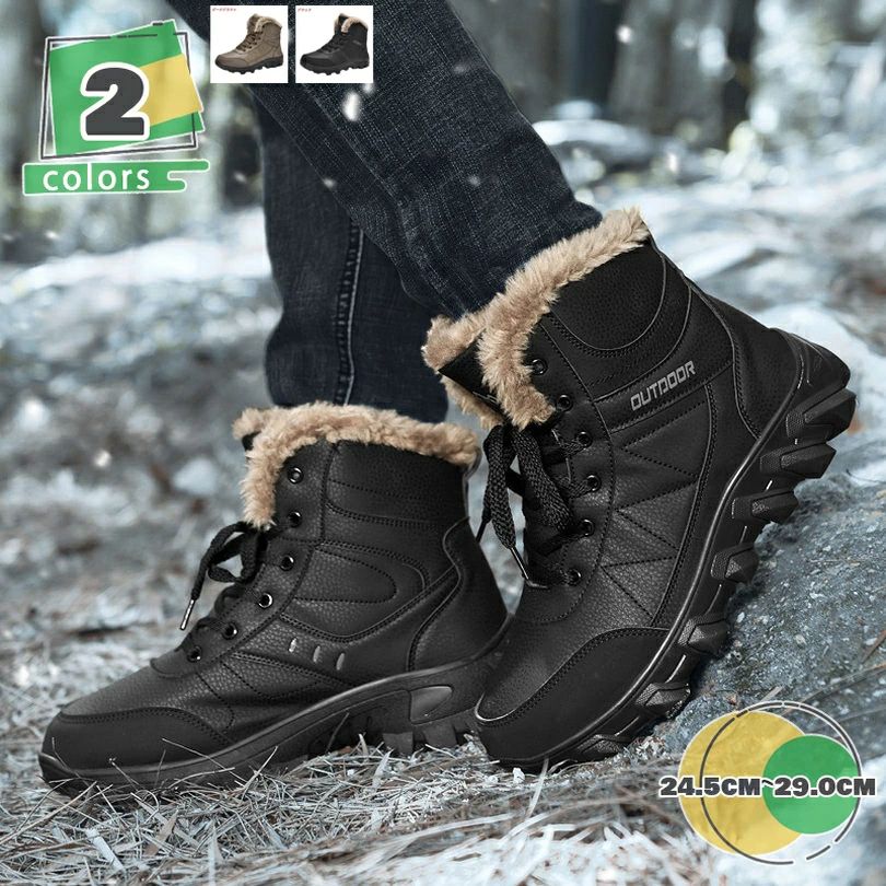 楽天辰の世界スノーシューズ メンズ 保暖 防寒靴 冬用 綿靴 カジュアル ウォーキングシューズ 防滑 アウトドアシューズ 雪靴 カジュアルシューズ 防寒ブーツ 厚底 ワークブーツ ブーツ スノーブーツ トレッキング 通学 通勤 Yj6x