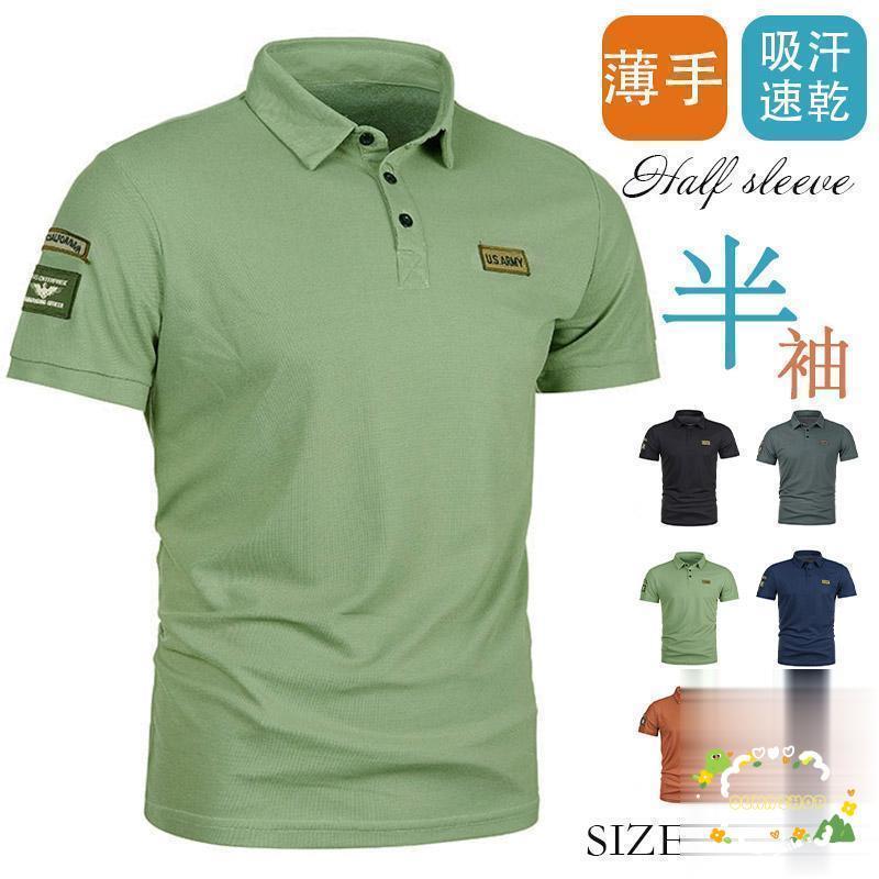 乐天商城 - ゴルフウェア ゴルフポロシャツ Tシャツ メンズ 半袖 ビジポロ POLOシャツ ユニフォーム スポーツ 制服 カラー配色 吸汗速乾 父の日 夏