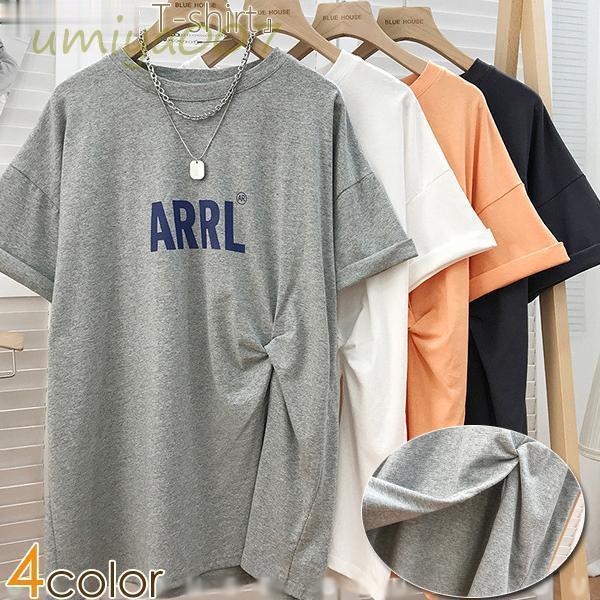 Rakuten - Tシャツ カットソー レディース トップス 体型カバー 春夏 ロング 半袖 サイドクロス オーバーサイズ 大きいサイズ サイドスリット スリットTシャツ
