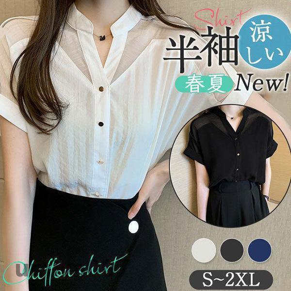 樂天商城 - ブラウス レディース Vネック シフォンブラウス おしゃれ 半袖トップス 夏服 カジュアル 通勤 体型カバー 新作 半袖 ゆったり tシャツ 春コーデ