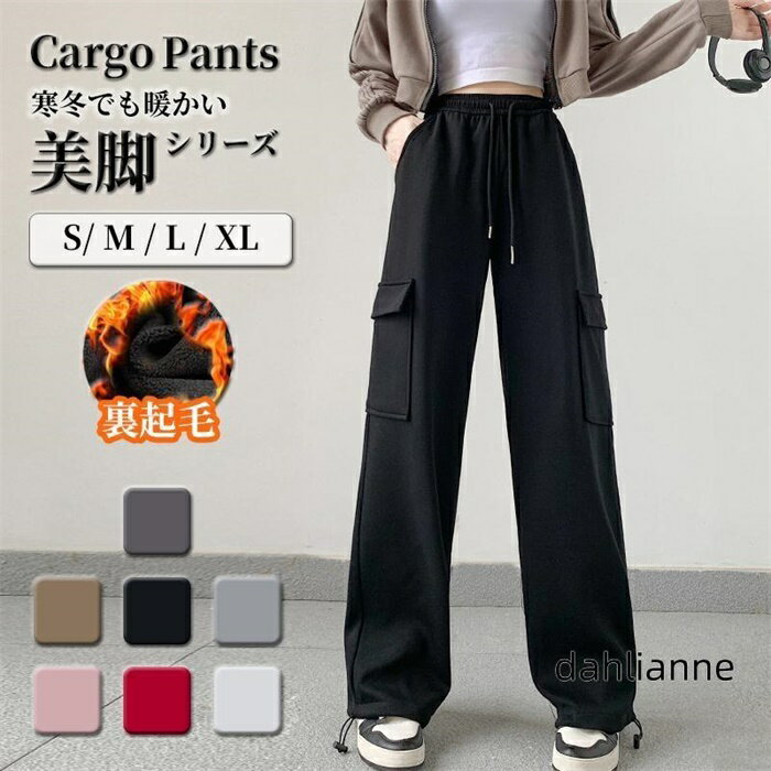 乐天商城 - カーゴパンツ レディース 裏起毛パンツ カーゴパンツ ボトムス ワークパンツ カジュアルパンツ おしゃれ ゆったり カジュアル ヒップホップ 温かい 防寒