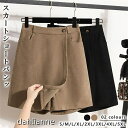 パンツ キュロット 冬 ショートパンツ レディース ボトムス ショート丈 スカート ミニスカート きれいめ ハイウエスト スカッツ 秋 大きいサイズ ウエストゴム(4)