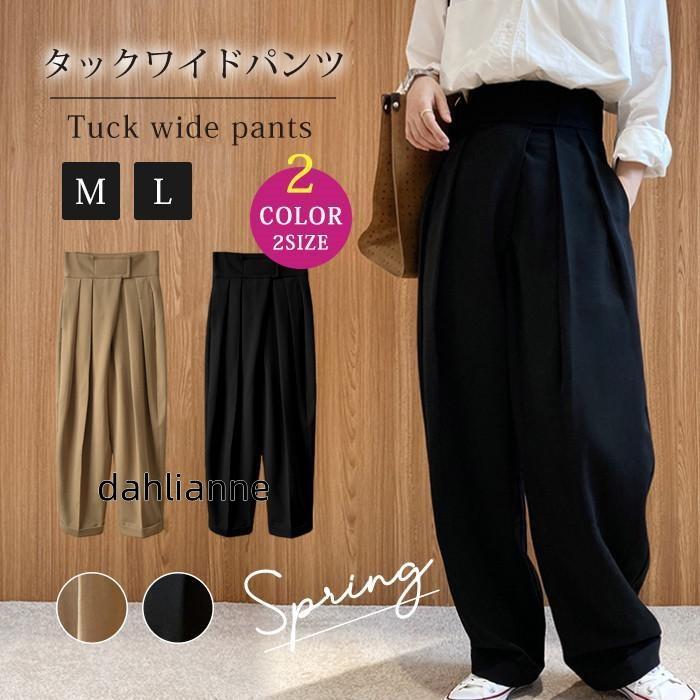 タックワイドパンツ レディース ボトムス イージーパンツ ワイドパンツ アシンメトリー スラックス 美シルエット マジックテープ