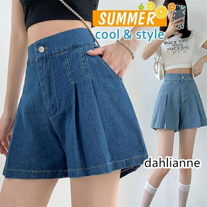 Short Pants - デニム ショートパンツ レディース 夏 キュロットスカート ウエストゴム 短パン ジーパン ショーパン 高校生 体型カバー 部屋着 川遊び キャンプ