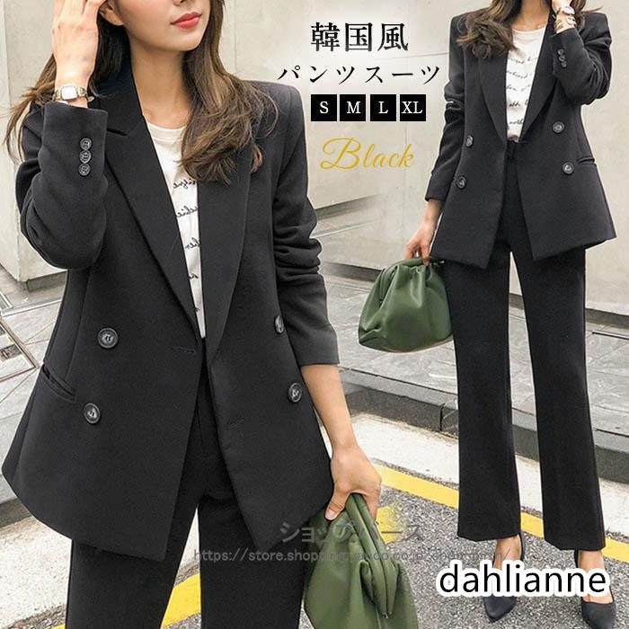 パンツスーツ セットアップ レディース 卒業式 母 服装 結婚式 フォーマル ワイドパンツ テーラード 大きいサイズ カジュアル ビジネス 通勤 新卒 入学式 入園式