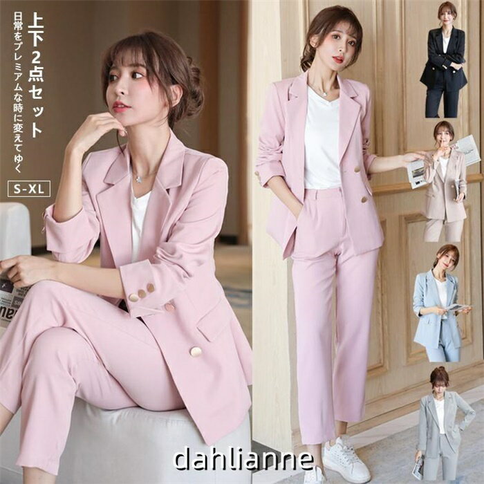 パンツスーツ セットアップ レディース 2点セット スーツ ジャケット ビジネス フォーマル 上下セット 入学式 卒業式 ロングパンツ コート 20代 30代 ...