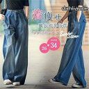 レディース 春夏 ジーンズ ワイドパンツ ワイドパンツ レディース ジーンズ ガウチョパンツ デニムパンツ 大きいサイズ(4)