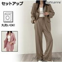スーツ セットアップ パンツスーツ レディース ロングパンツ ジャケット 成人式 入学式 フォーマル エレガントママスーツおしゃれ 通勤 OL きれいめ 卒業式