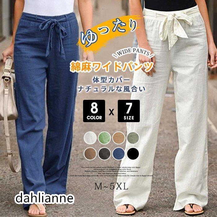Rakuten - ワイドパンツ 綿麻ワイドパンツ リネン風 ボトムス 麻綿パンツ ガウチョパンツ レディース 体型カバー ナチュラルな風合い ゆったり