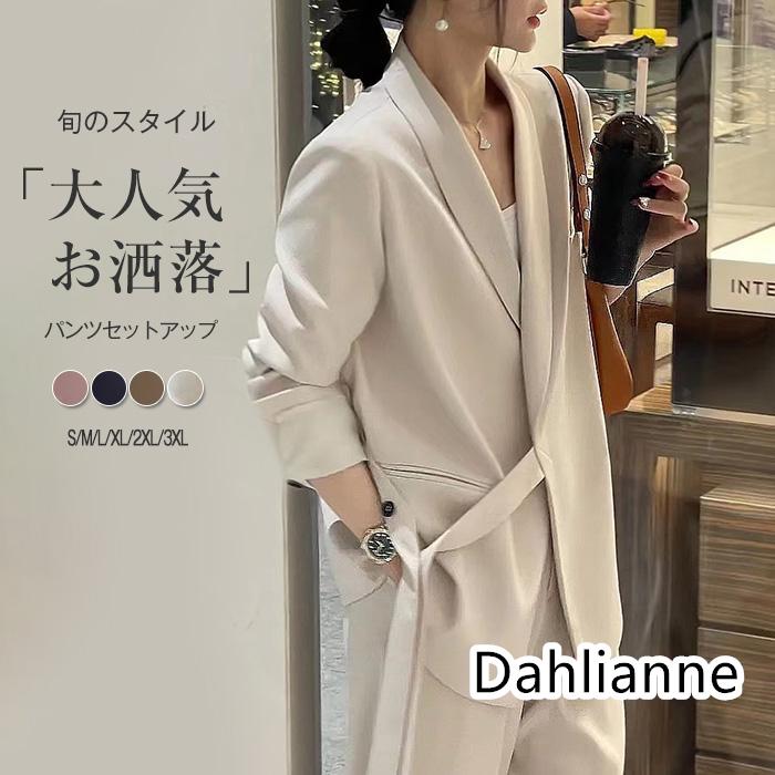 Rakuten - セットアップ レディース パンツスーツ 2点セット ジャケット ビジネススーツ ワイドパンツ ハイウエスト オフィス ストレートパンツ コーデ 秋 冬 春 長袖