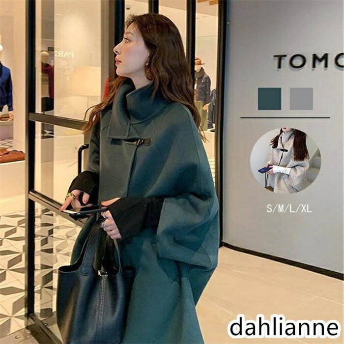 Rakuten - コート レディース ロングコート ラシャコート 秋 冬 ロングコート ロング丈 チェスター 無地 長袖 アウター チュニック ハイネック カジュアル オシャレ