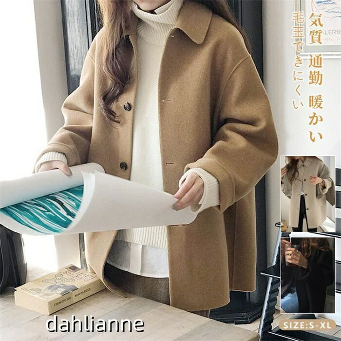 Wool - ラシャコート ウール コート 秋冬 ハーフコート レディース ジャケット ステンカラーコート カジュアル アウター 冬 スタンドカラージャケット ウールコート