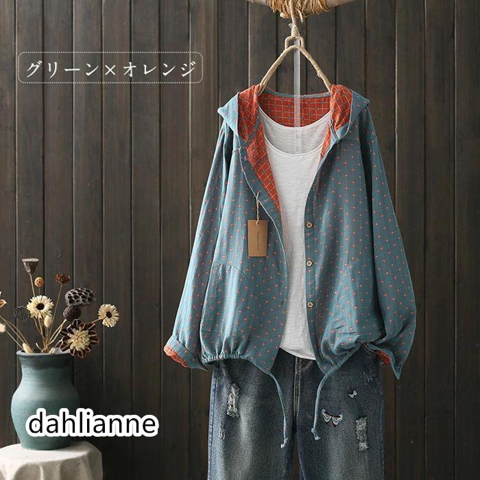 パーカー フード付き 秋 配色 レディース 羽織 トップス 羽織り 長袖 総柄 綿 コットン シャツパーカー 軽い 薄手 ライトコート ジャケット アウター