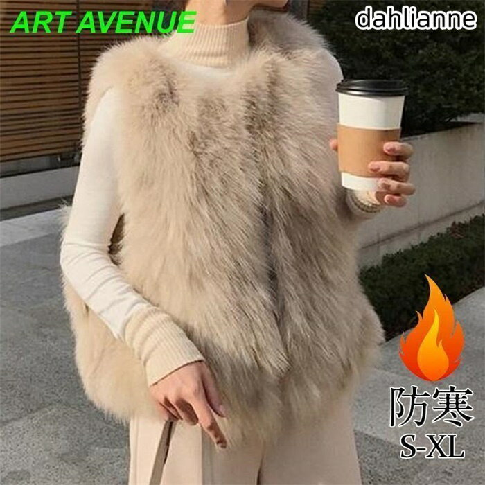 ファーベスト レディース ボアベスト 毛皮ベスト ショット丈 毛皮コート フェイクファー アウター ボア ふわふわ 防寒 暖かい 高級 おしゃれ