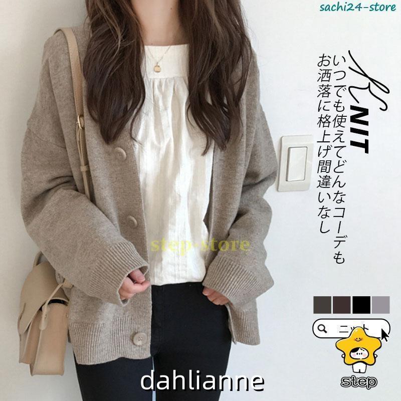 乐天商城 - カーディガン レディース 長袖 春服 ニットセーター 薄手 ゆったり 夏 UVカット 冷房対策 開襟 秋冬 春 ショート丈 ゆるシルエット 羽織り