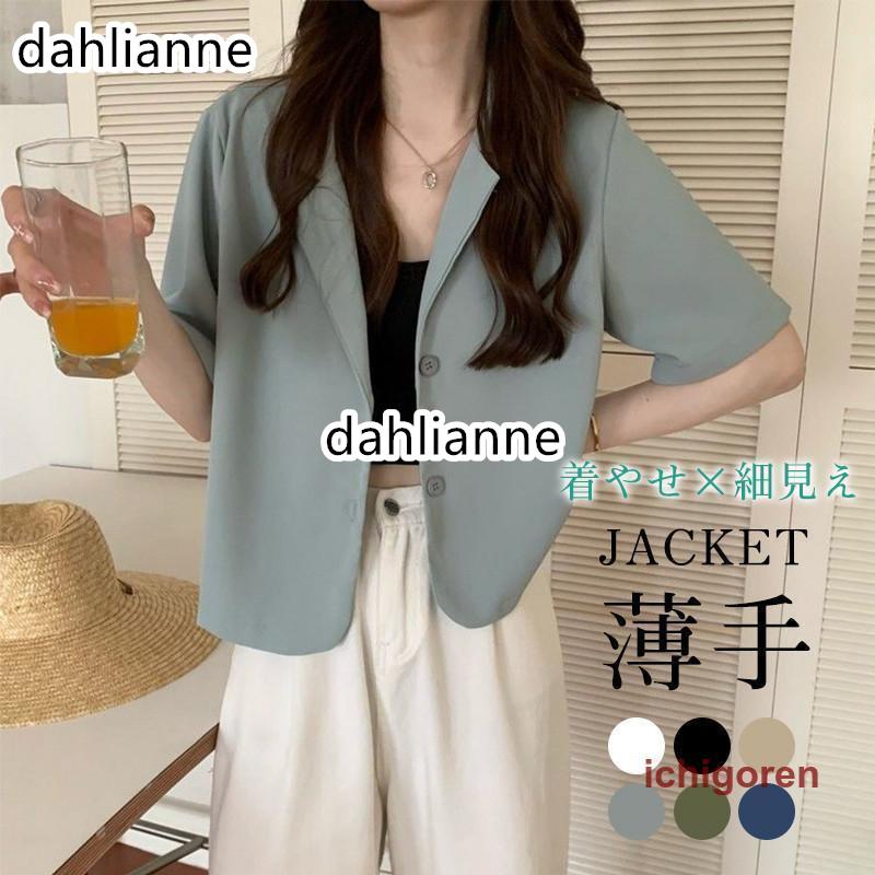 樂天商城 - テーラードジャケット スーツジャケット レディース 五分袖 薄手 サマージャケット 夏 ショート 通勤 涼しい 羽織り きれいめ 春秋 オフィス OL