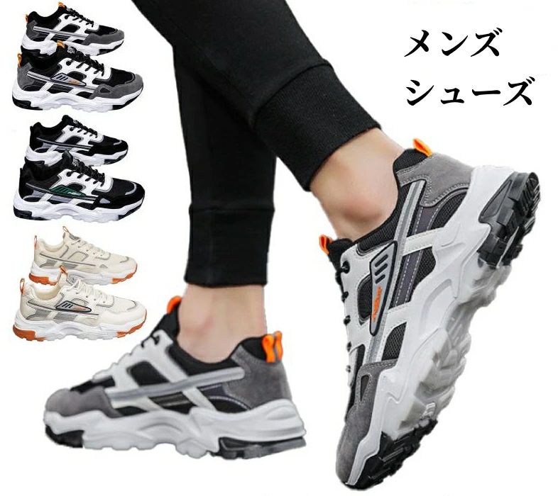 Rakuten - 運動靴 通気性 トレーニング クッション性 反発 スニーカー ランニングシューズ メンズ スポーツ 厚底