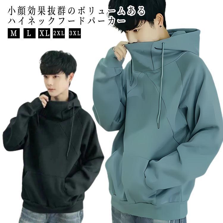 乐天商城 - メンズ トレーナー ジャージ パーカー トップス フーディ フード付き 男女兼用 スウェット 小顔 春 長袖 タートルネック