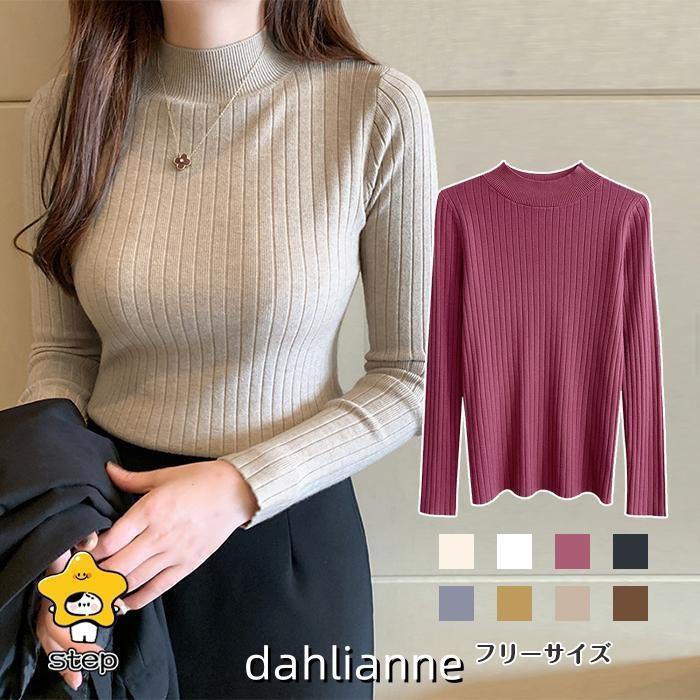 乐天商城 - ニット リブニット レディース セーター 長袖 トップス 大人 秋服 冬服 オフィス 通勤 通学