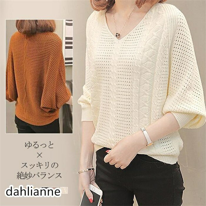 V-Neck - レディース トップス 半袖 五分袖 ニット 透かし編みニット サマーニット ゆるっと Vネック 春 夏 大きいサイズ 大人 おしゃれ