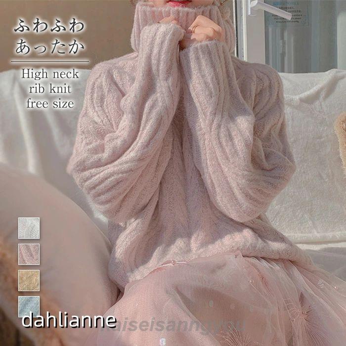 樂天商城 - ニットセーター レディース ケーブル編み プルオーバー リブニット 伸縮性 暖か 着痩せ ハイネック トップス タートルネック ニット セーター 無地 秋冬 秋 防寒