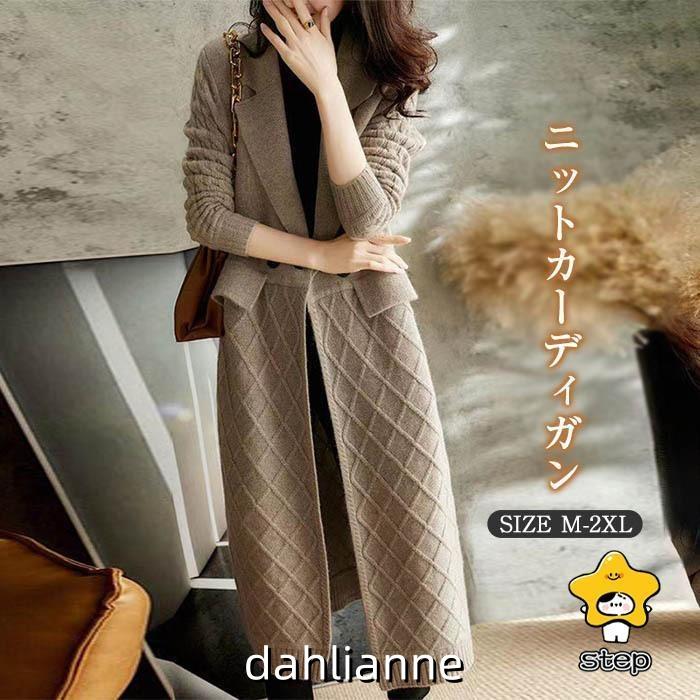 乐天商城 - ニットカーディガン レディース 秋冬 40代 長袖 ニットトップス 無地 アウター ロング丈 Vネック 着やせ ゆったり 体型カバー オシャレ 大人 上品