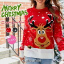 ニットセーター クリスマスセーター レディース トップス 可愛い クルーネック サンタ 鹿 しか カジュアル 暖かい 秋冬 ゆったり カジュアル 普段着 ナチュラル