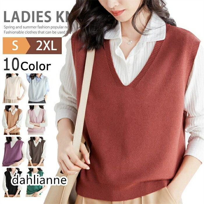 V-Neck - ニット ベスト レディース 春 夏 Vネック ニットタンクトップ サマーベスト ニットベスト チョッキ プルオーバー おしゃれ 無地