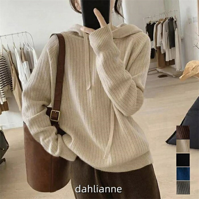 リブニットパーカーレディース韓国トップス